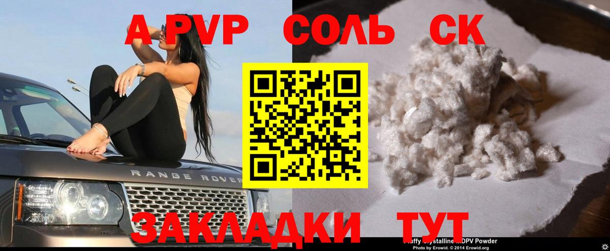 ГАШ Гусь-Хрустальный