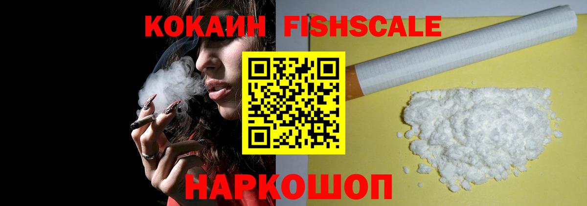 Кокаин 98% Гусь-Хрустальный