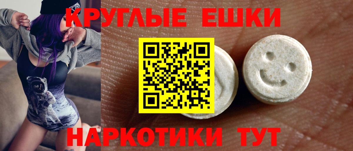 Экстази Punisher  Ecstasy  Гусь-Хрустальный  Вход с VPN  Экстази 280мг 