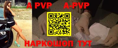 бутират Гусиноозёрск