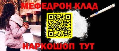 бутират Гусиноозёрск