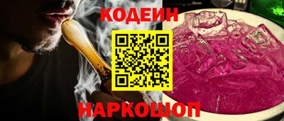 стафф Гусь-Хрустальный