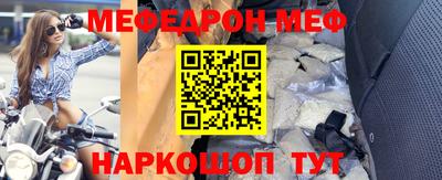 стафф Гусь-Хрустальный