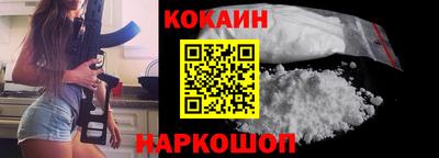 стафф Гусь-Хрустальный