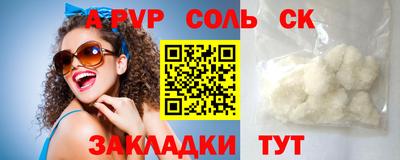 стафф Гусь-Хрустальный