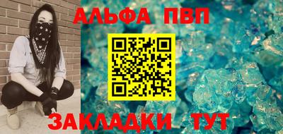бутират Гусиноозёрск
