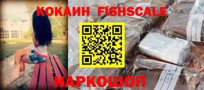 стафф Гусь-Хрустальный