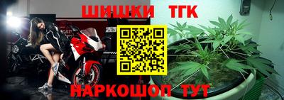 стафф Гусь-Хрустальный