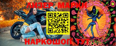 бутират Гусиноозёрск