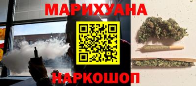 бутират Гусиноозёрск