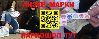 бутират Гусиноозёрск