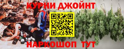 стафф Гусь-Хрустальный