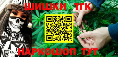 стафф Гусь-Хрустальный