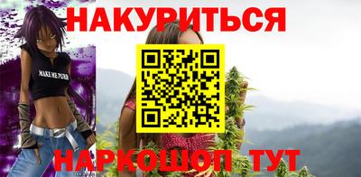 бутират Гусиноозёрск