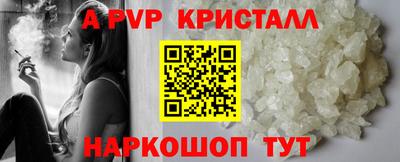 бутират Гусиноозёрск