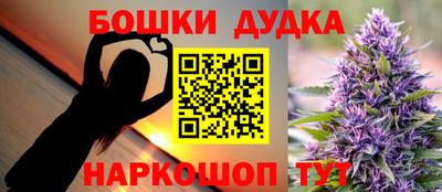 бутират Гусиноозёрск