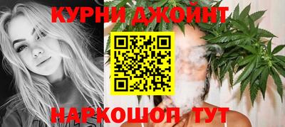 стафф Гусь-Хрустальный