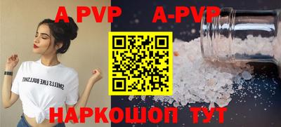 бутират Гусиноозёрск