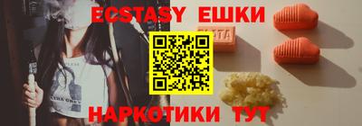 ешки Гусев