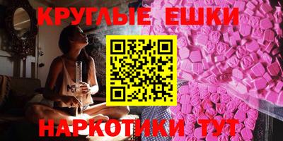 стафф Гусь-Хрустальный