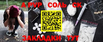 бутират Гусиноозёрск