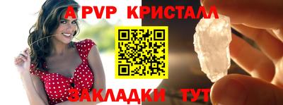 бутират Гусиноозёрск
