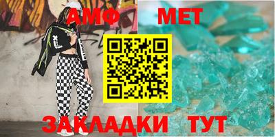бутират Гусиноозёрск