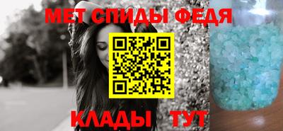 стафф Гусь-Хрустальный