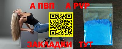 бутират Гусиноозёрск