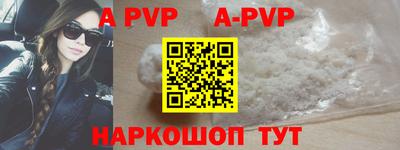 бутират Гусиноозёрск