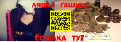 бутират Гусиноозёрск