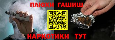 бутират Гусиноозёрск