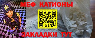 бутират Гусиноозёрск
