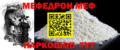 стафф Гусь-Хрустальный