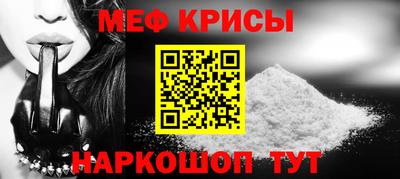 стафф Гусь-Хрустальный