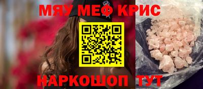 бутират Гусиноозёрск