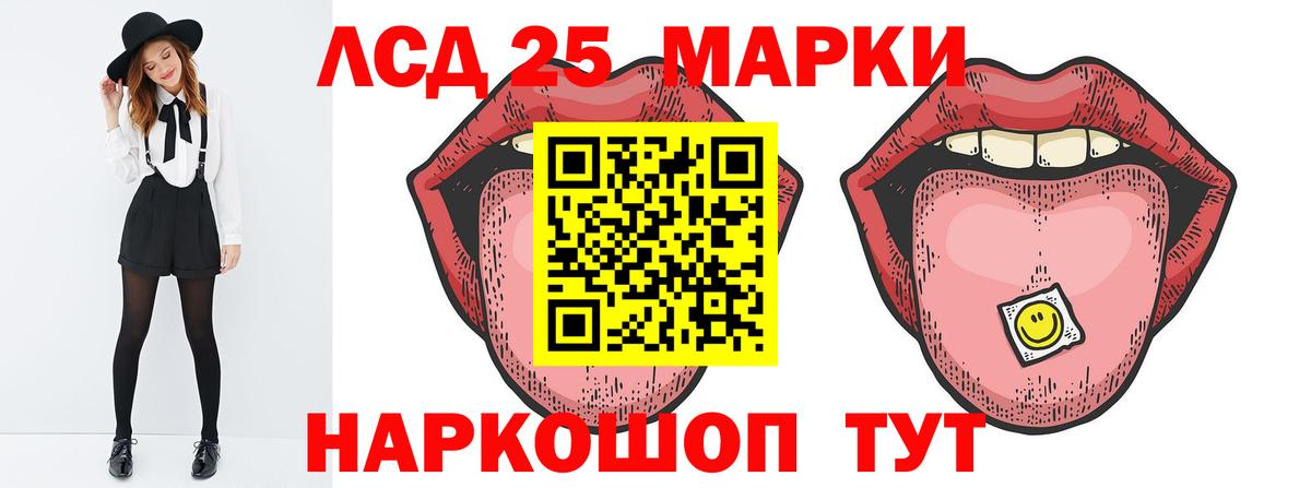 ЛСД экстази ecstasy  Лсд 25 экстази ecstasy  Вход с VPN  Гусь-Хрустальный 