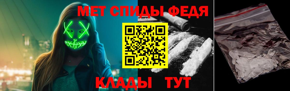 Первитин Methamphetamine  Вход с VPN  Первитин Methamphetamine  Гусь-Хрустальный 