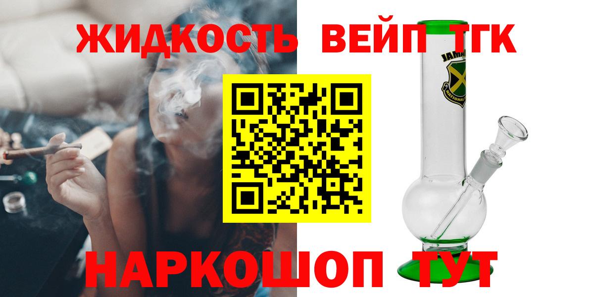 mega вход  Вход с VPN  Дистиллят ТГК Wax  Гусь-Хрустальный  ТГК Wax 