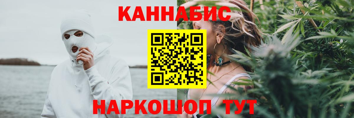 МАРИХУАНА ГИДРОПОН Гусь-Хрустальный